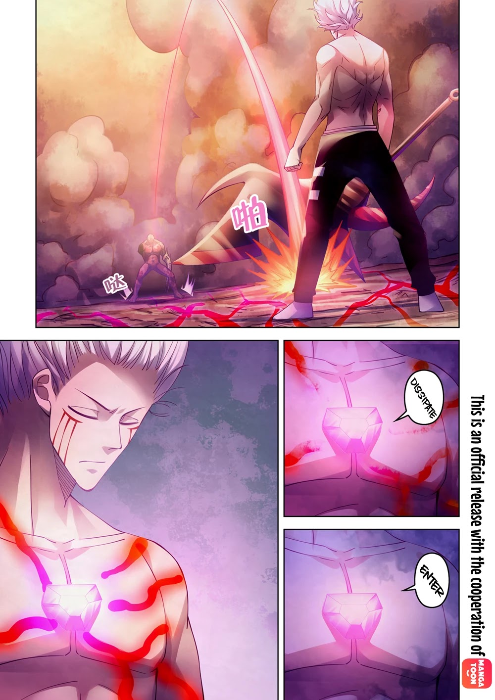 The Last Human Chapter 304 page 2 - Chapter 304