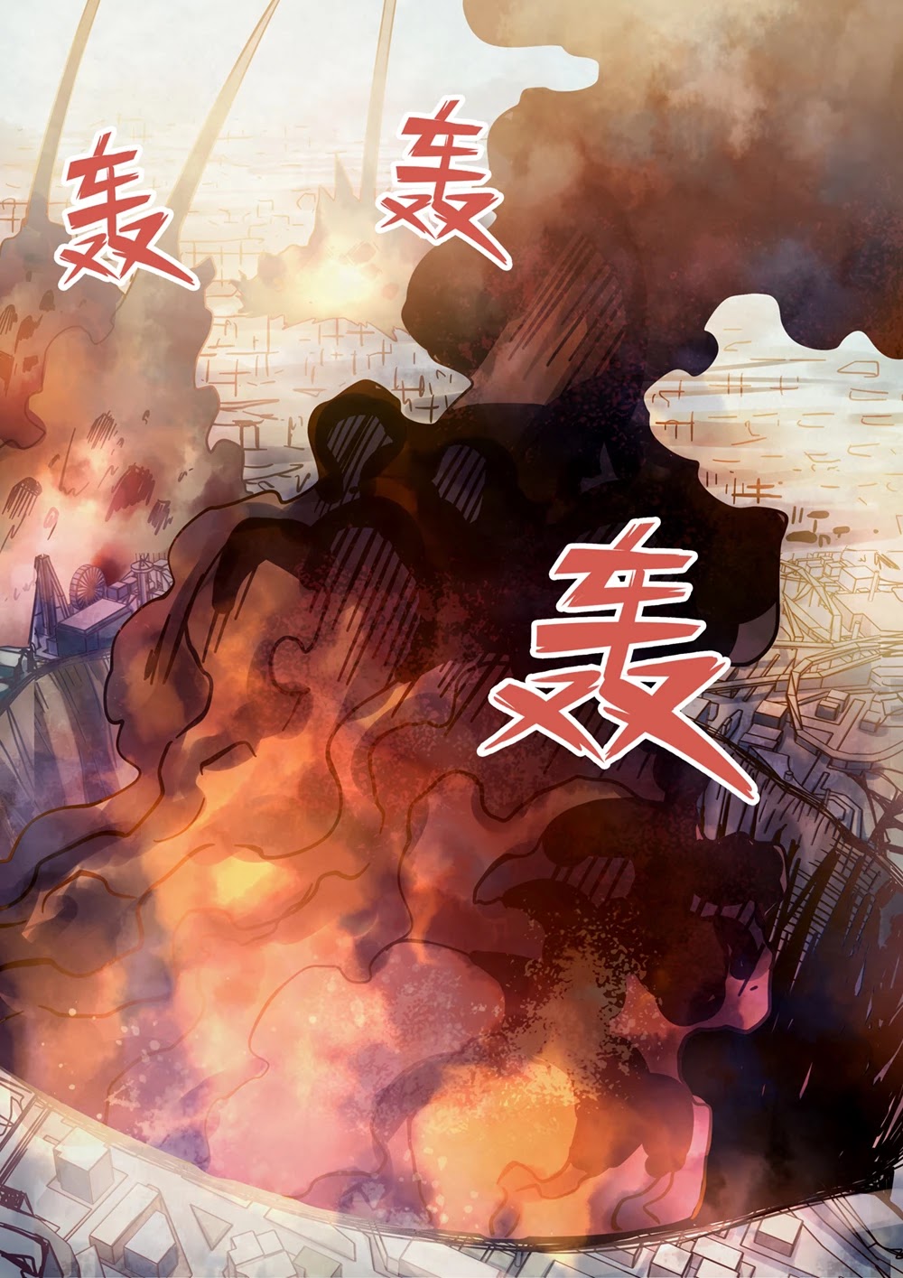 The Last Human Chapter 305 page 14 - Chapter 305