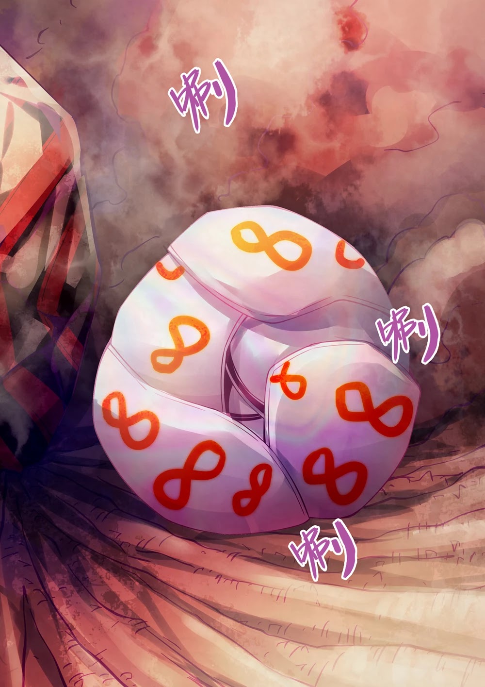 The Last Human Chapter 305 page 17 - Chapter 305