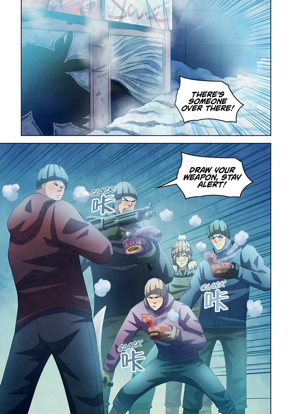 The Last Human Chapter 306 page 13 - Chapter 306