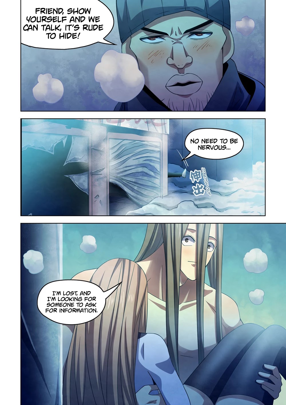The Last Human Chapter 306 page 14 - Chapter 306
