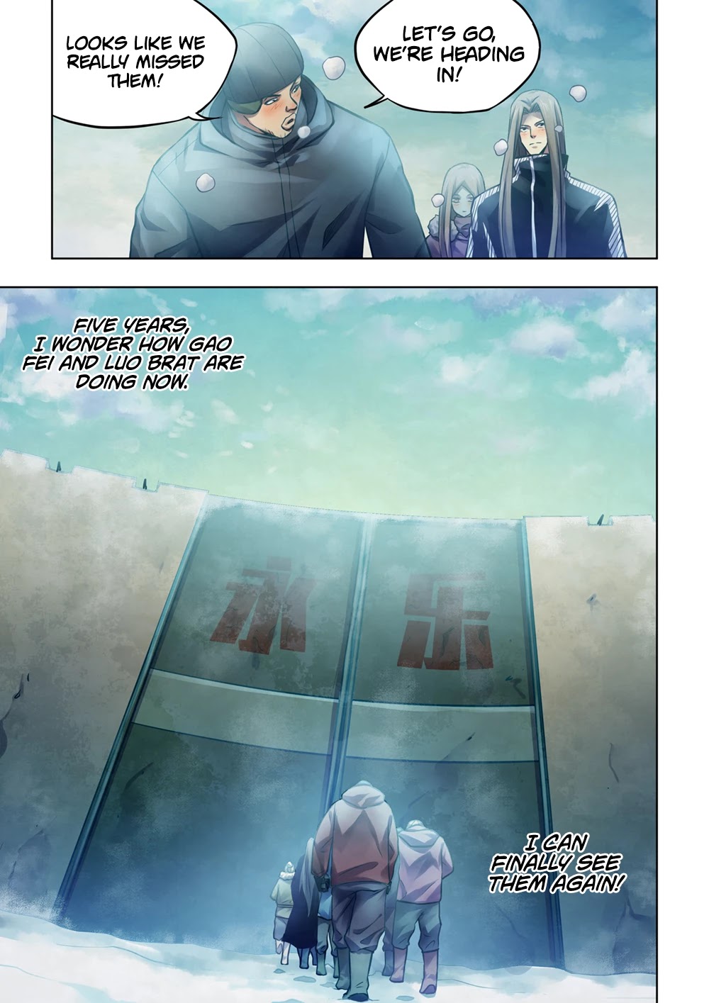 The Last Human Chapter 309 page 16 - Chapter 309