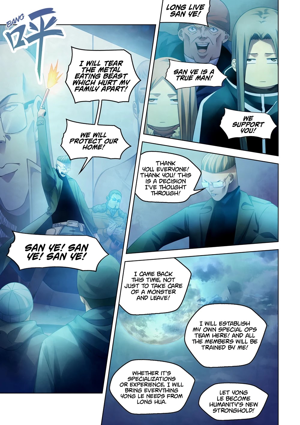 The Last Human Chapter 310 page 10 - Chapter 310