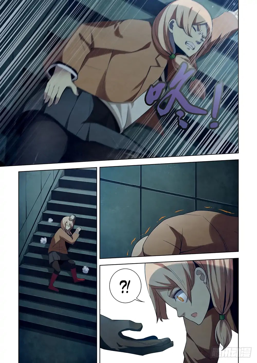 The Last Human Chapter 32 page 11 - Chapter 32