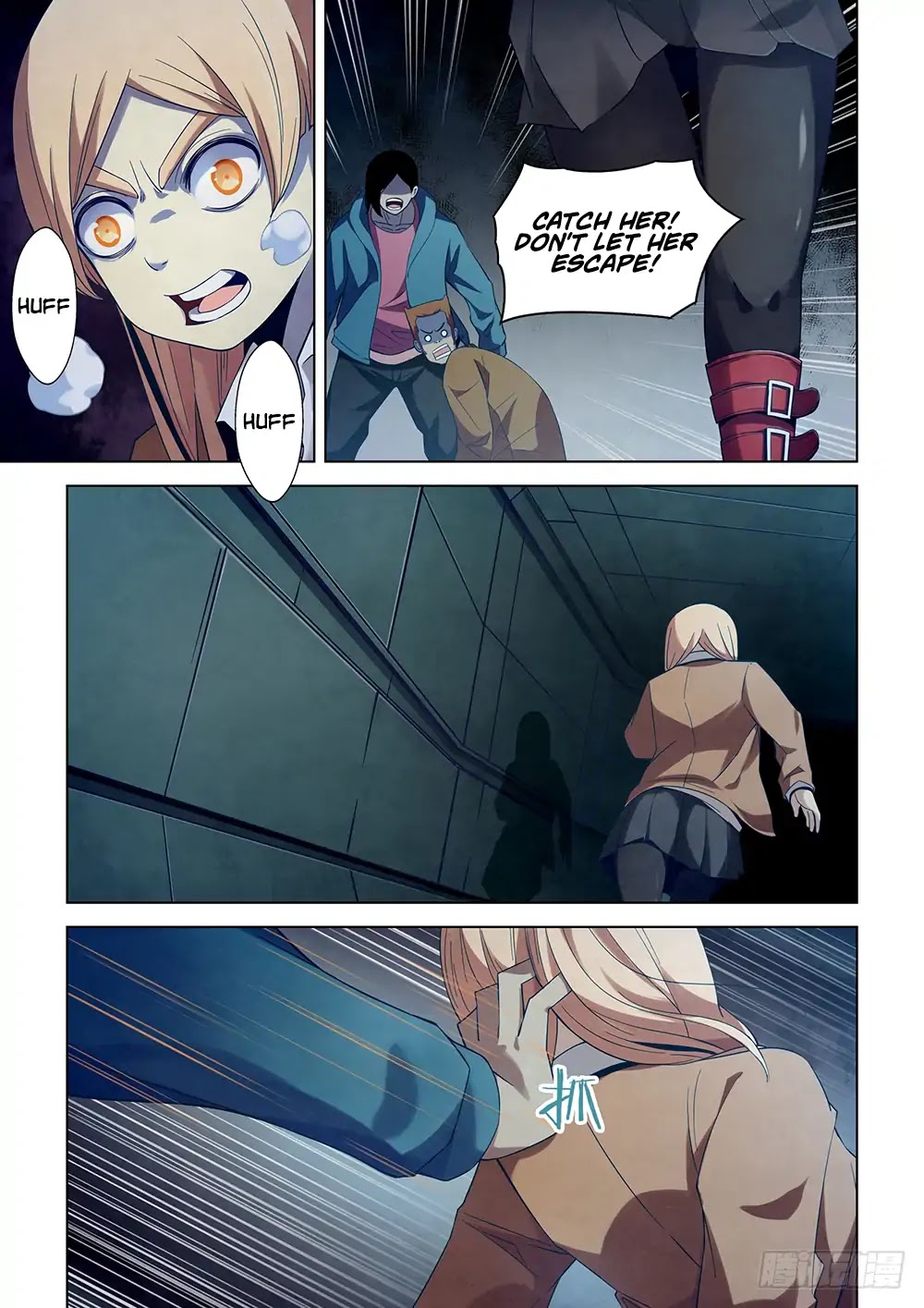 The Last Human Chapter 32 page 3 - Chapter 32