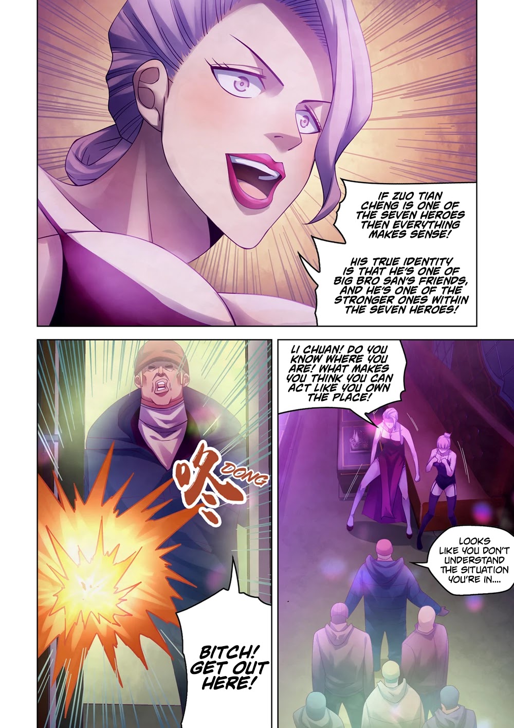 The Last Human Chapter 320 page 7 - Chapter 320