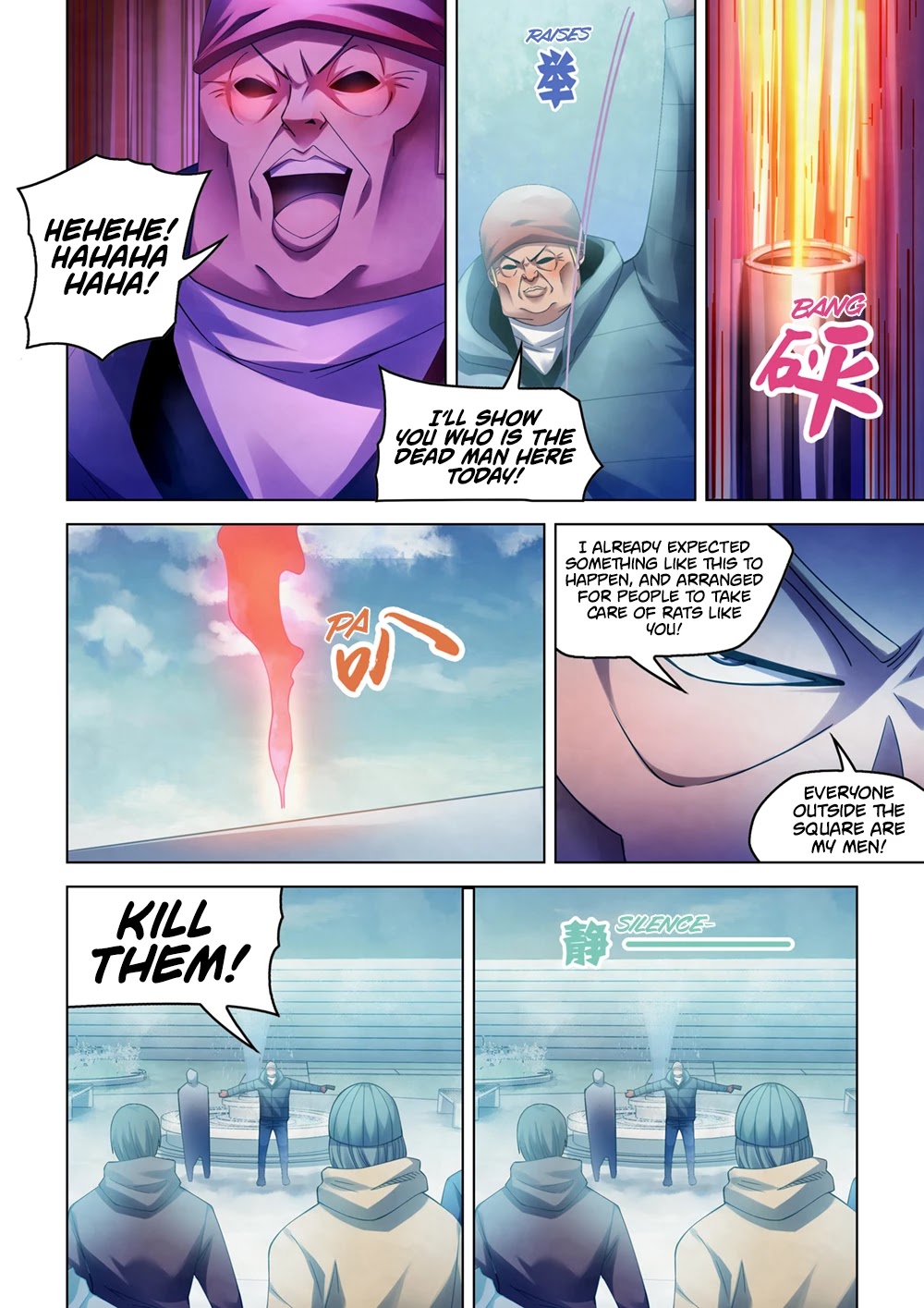 The Last Human Chapter 321 page 9 - Chapter 321