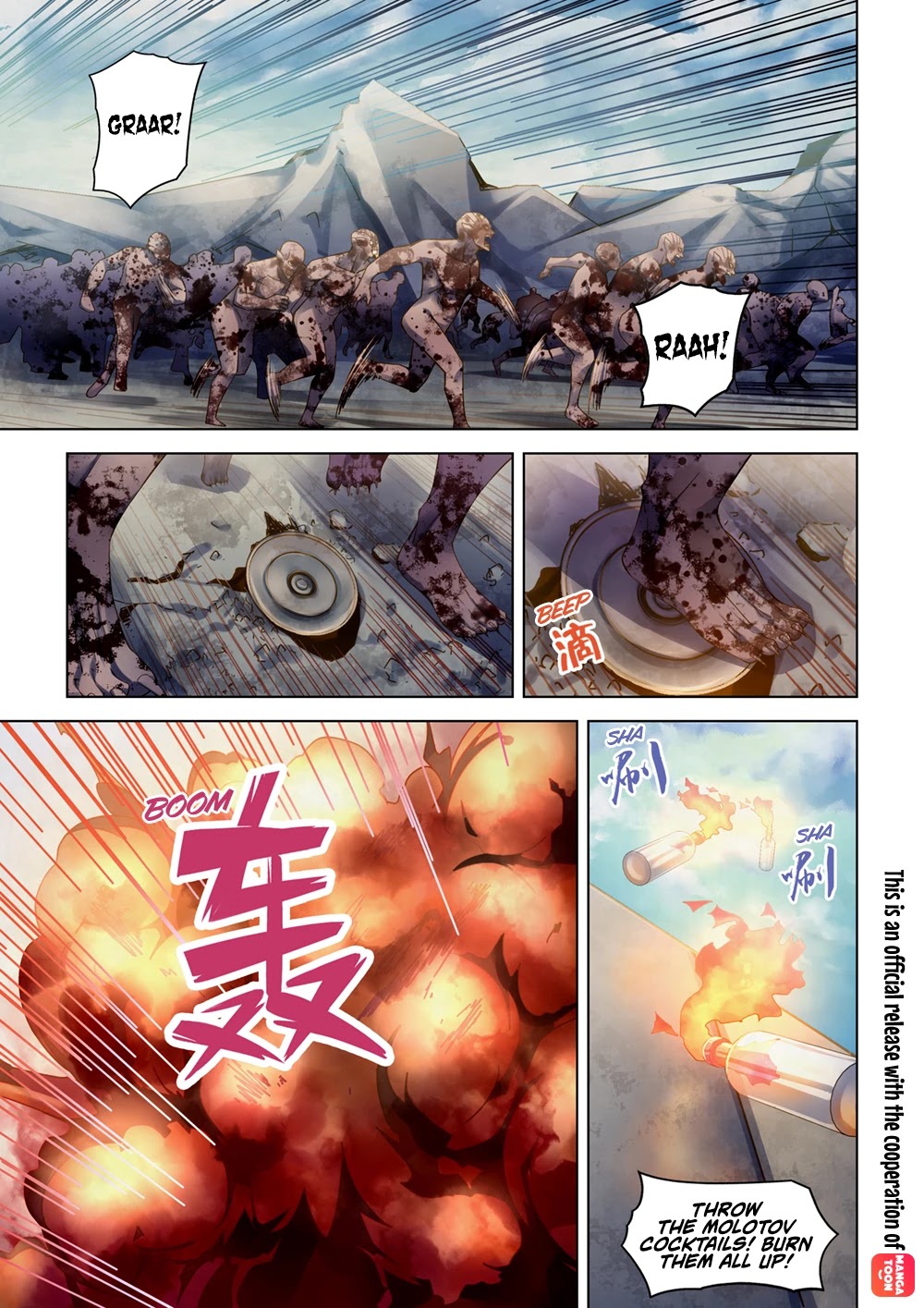 The Last Human Chapter 329 page 2 - Chapter 329