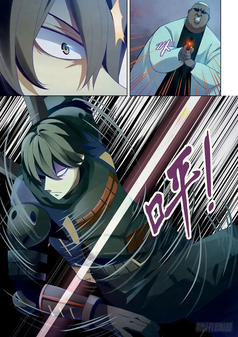 The Last Human Chapter 33 page 13 - Chapter 33