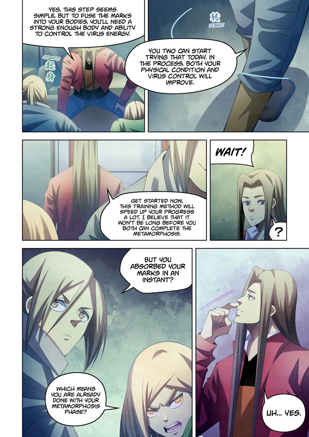 The Last Human Chapter 335 page 7 - Chapter 335