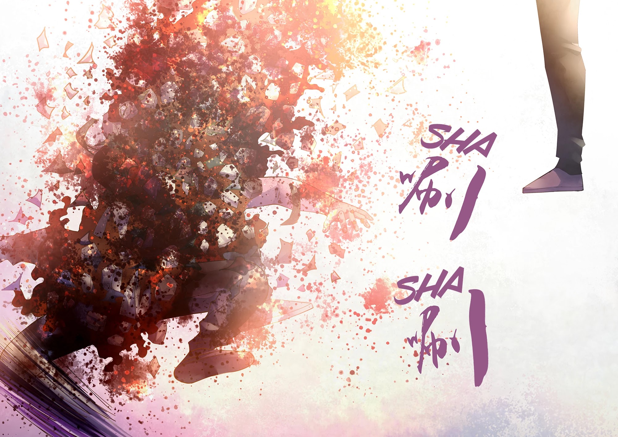 The Last Human Chapter 339 page 18 - Chapter 339