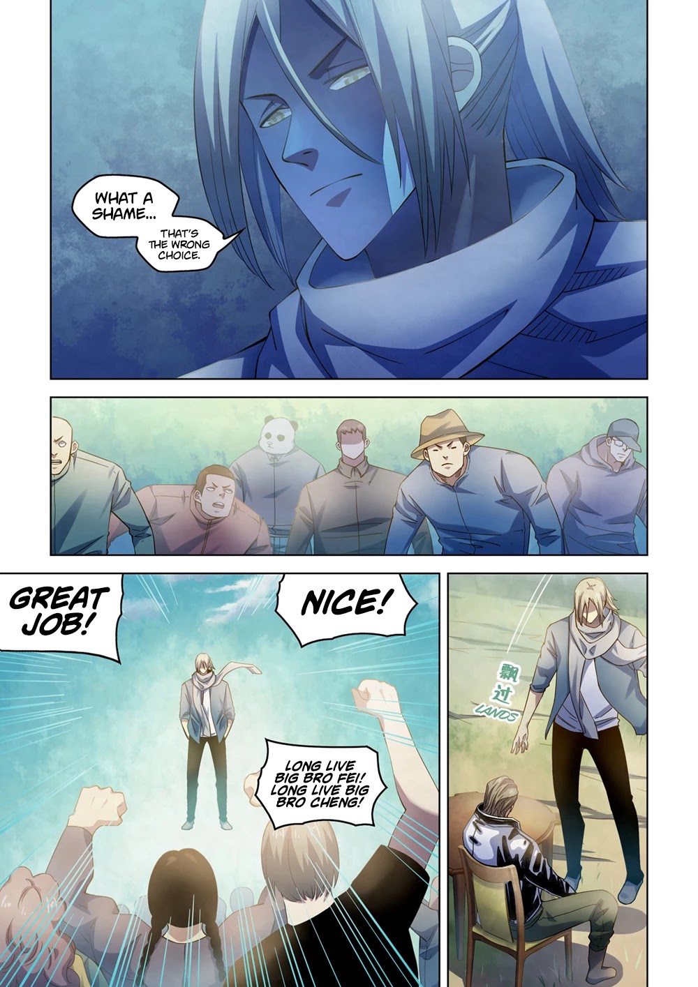 The Last Human Chapter 339 page 19 - Chapter 339