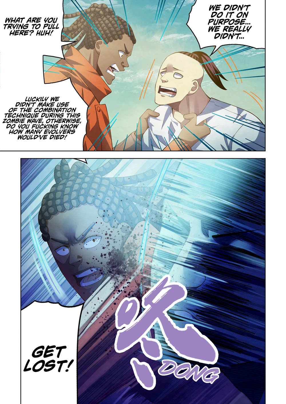 The Last Human Chapter 339 page 7 - Chapter 339