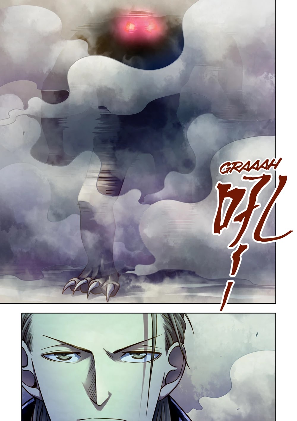 The Last Human Chapter 341 page 16 - Chapter 341