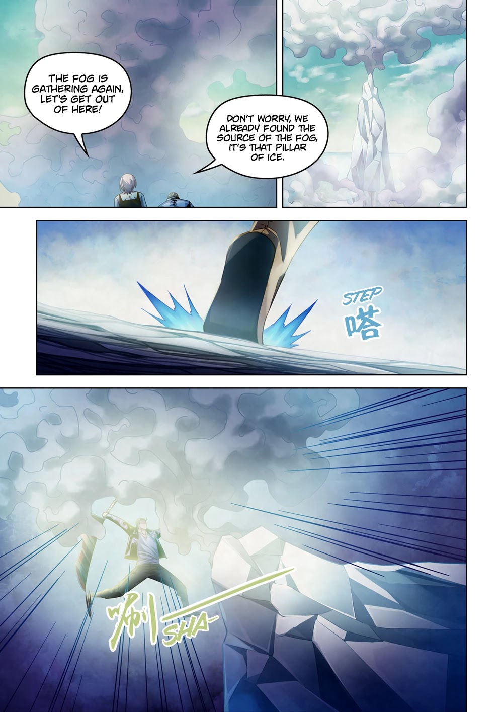 The Last Human Chapter 342 page 16 - Chapter 342