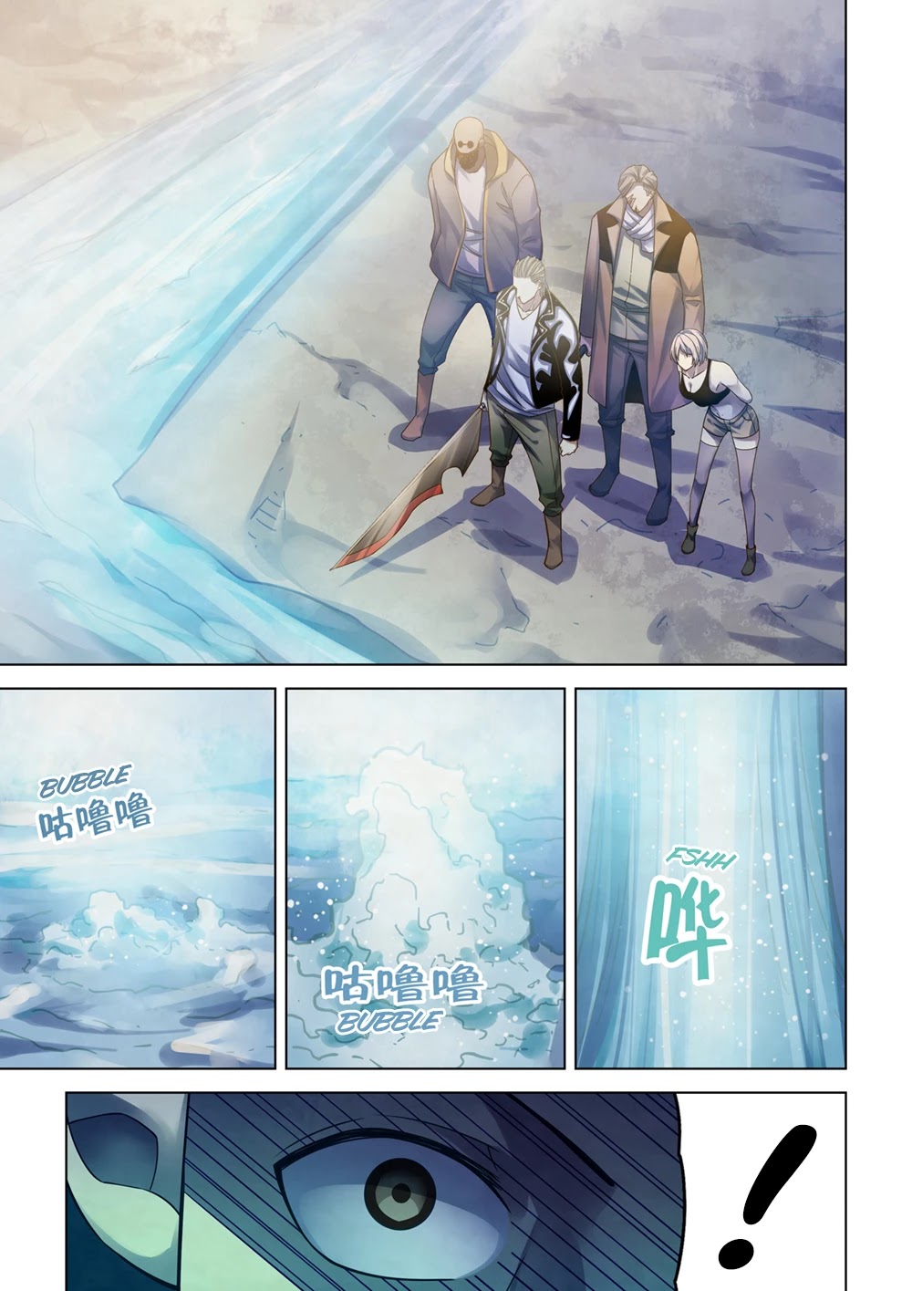 The Last Human Chapter 342 page 18 - Chapter 342