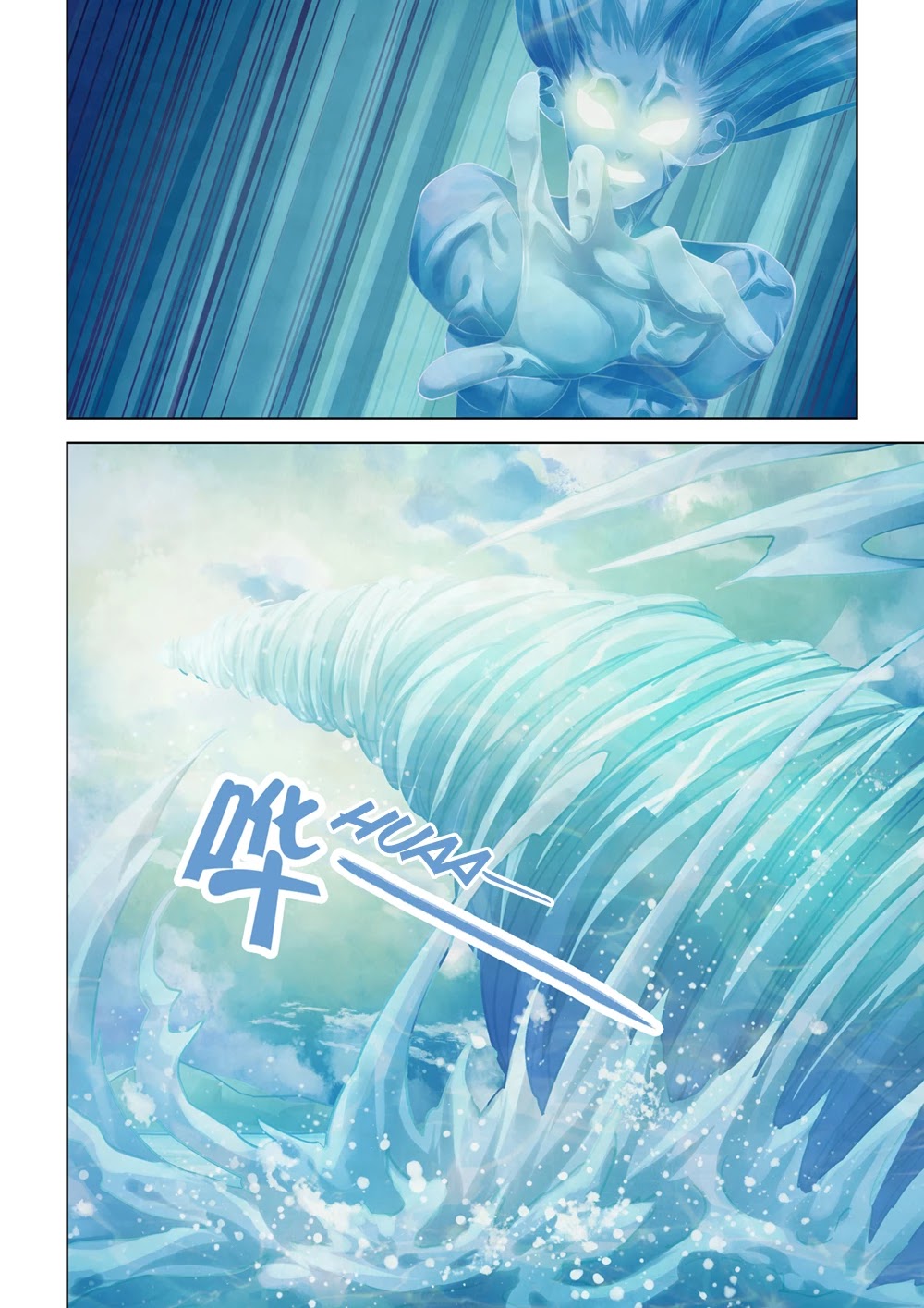 The Last Human Chapter 343 page 14 - Chapter 343