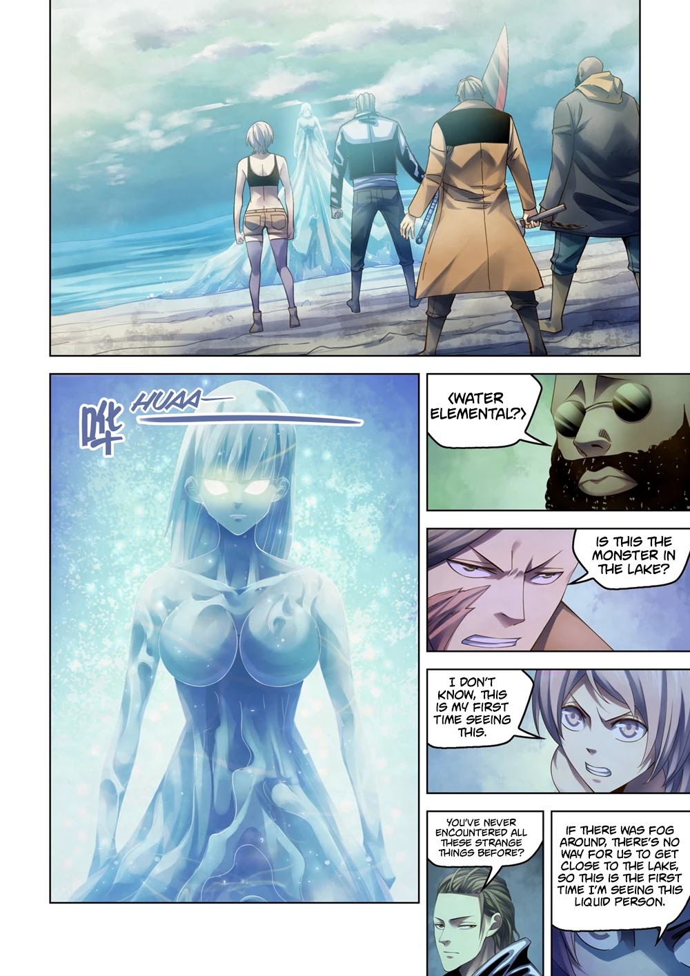 The Last Human Chapter 343 page 2 - Chapter 343