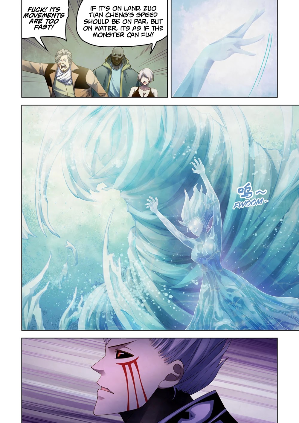 The Last Human Chapter 343 page 6 - Chapter 343