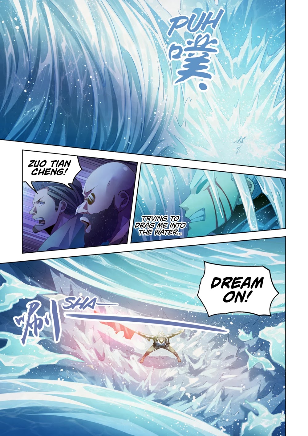 The Last Human Chapter 343 page 7 - Chapter 343