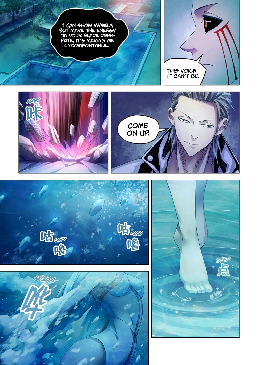 The Last Human Chapter 344 page 7 - Chapter 344