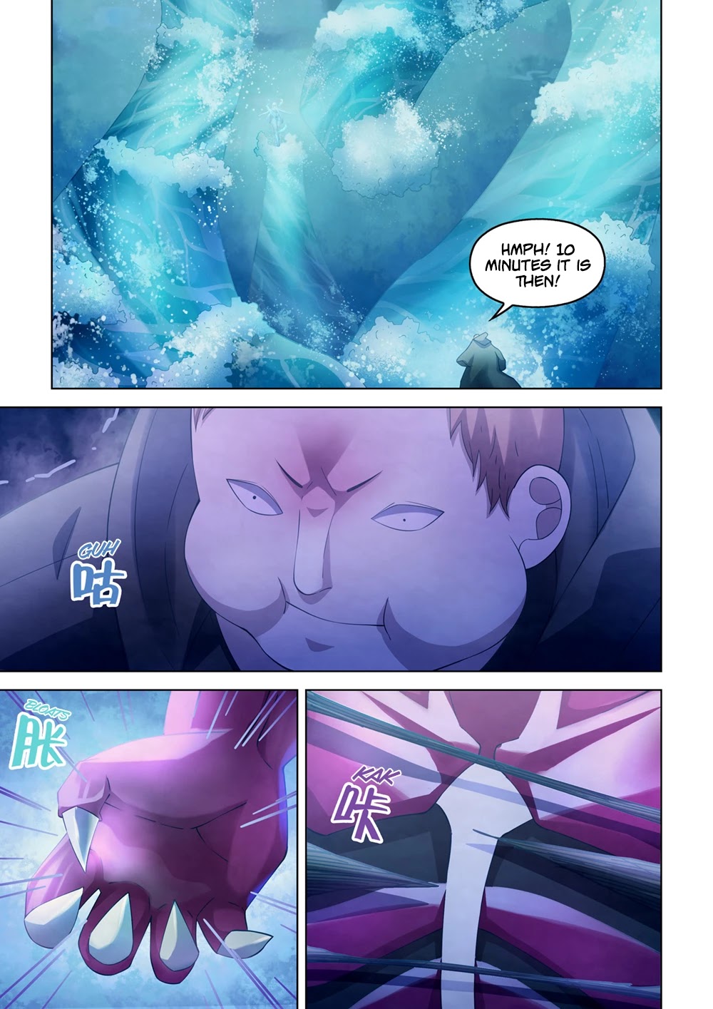 The Last Human Chapter 345 page 16 - Chapter 345