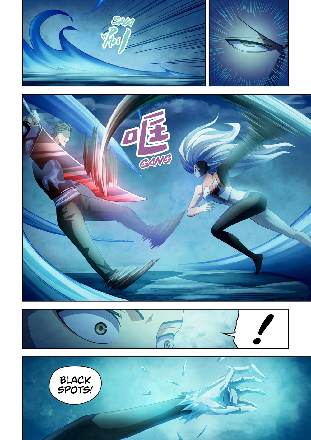 The Last Human Chapter 349 page 6 - Chapter 349