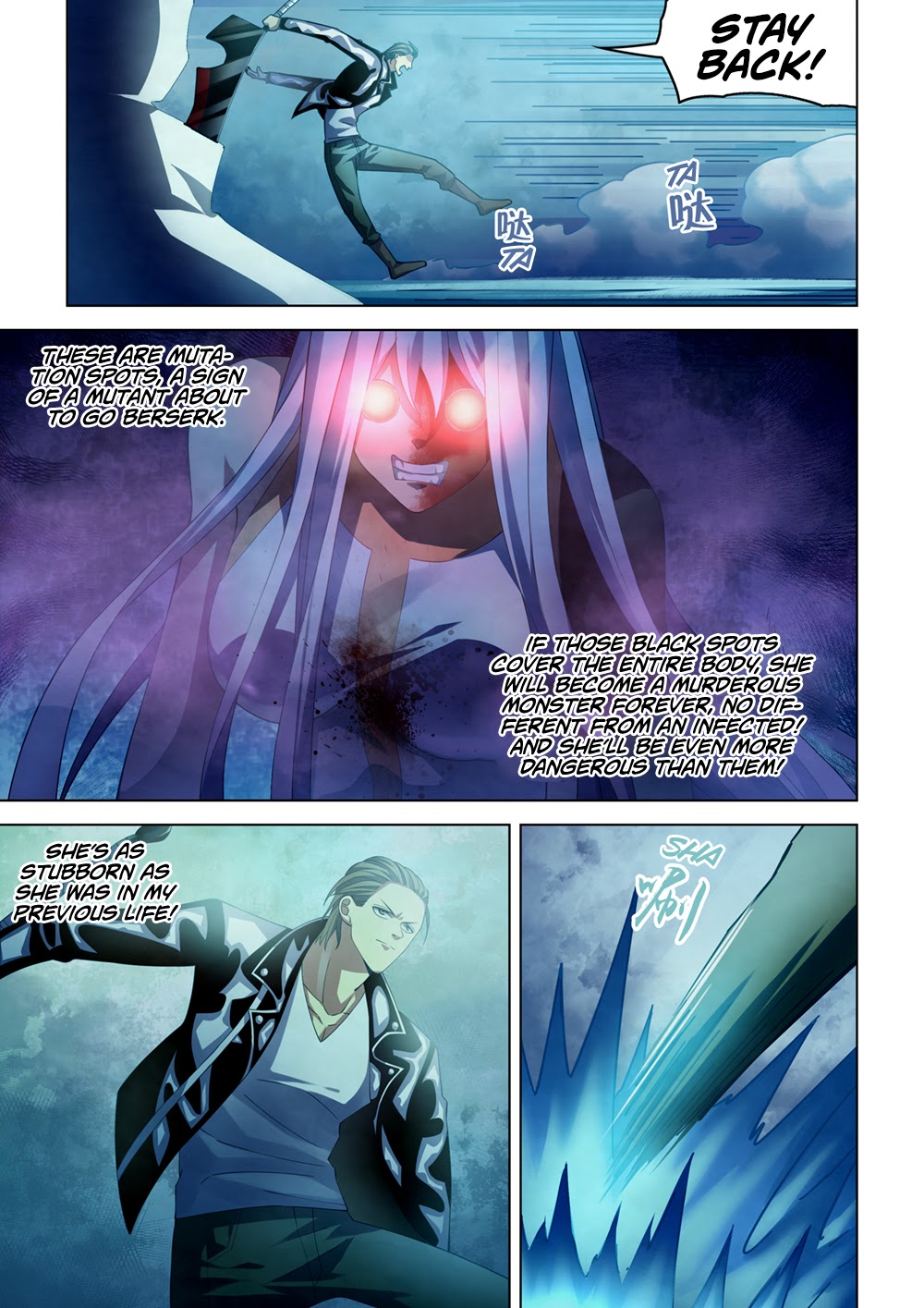 The Last Human Chapter 349 page 7 - Chapter 349
