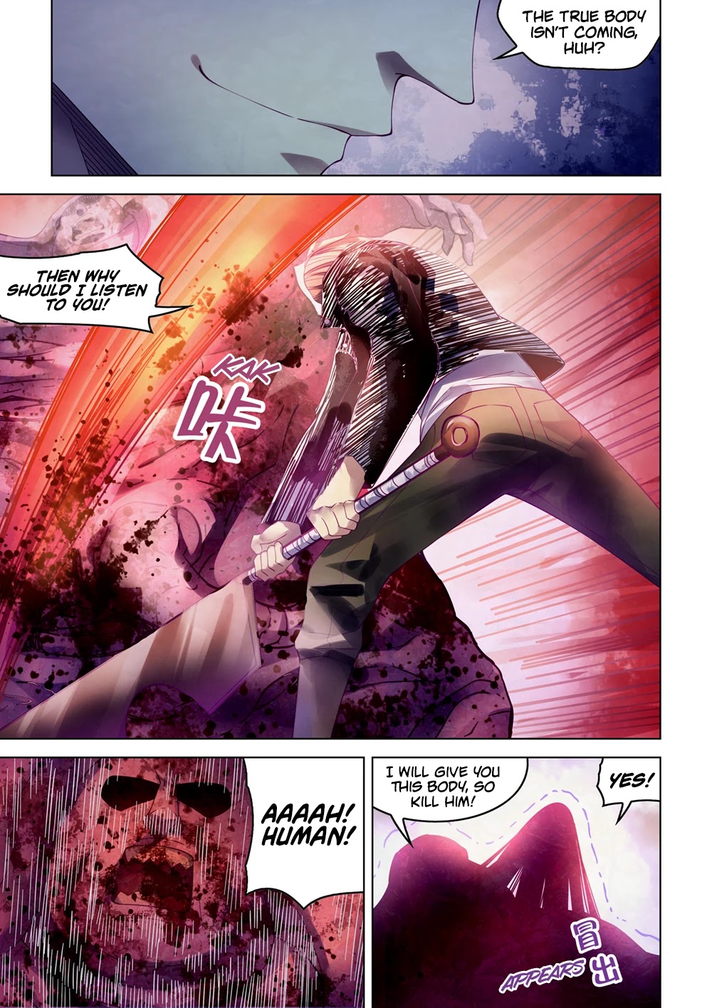 The Last Human Chapter 356 page 17 - Chapter 356
