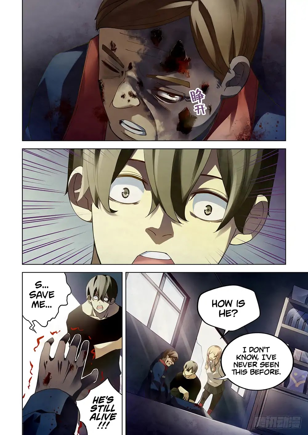 The Last Human Chapter 36 page 11 - Chapter 36