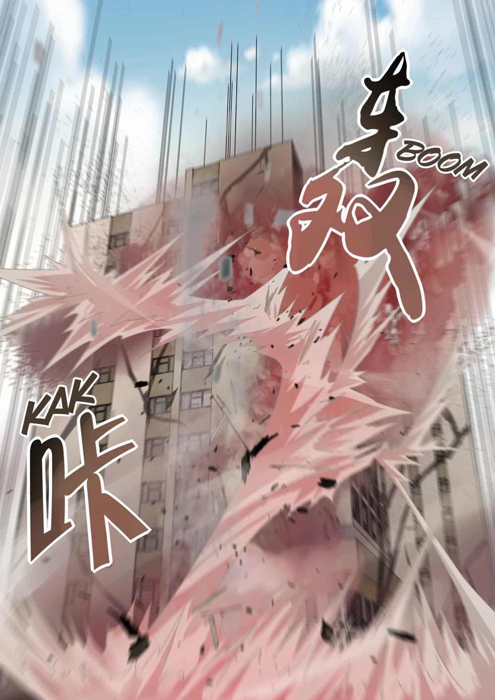 The Last Human Chapter 370 page 8 - Chapter 370