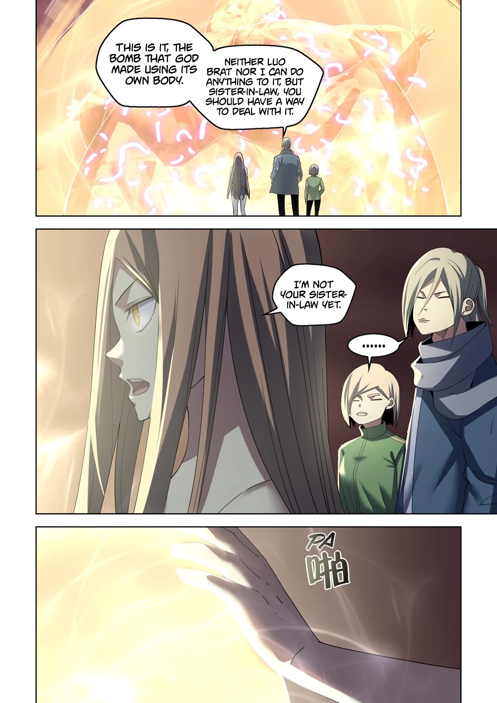 The Last Human Chapter 371 page 2 - Chapter 371