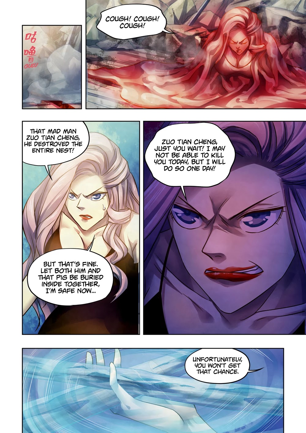 The Last Human Chapter 374 page 15 - Chapter 374