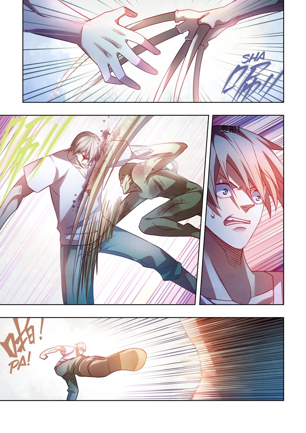 The Last Human Chapter 378 page 14 - Chapter 378