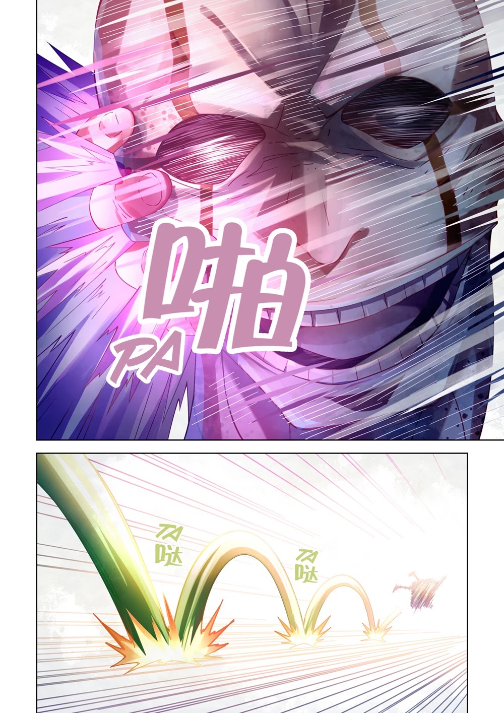 The Last Human Chapter 379 page 8 - Chapter 379