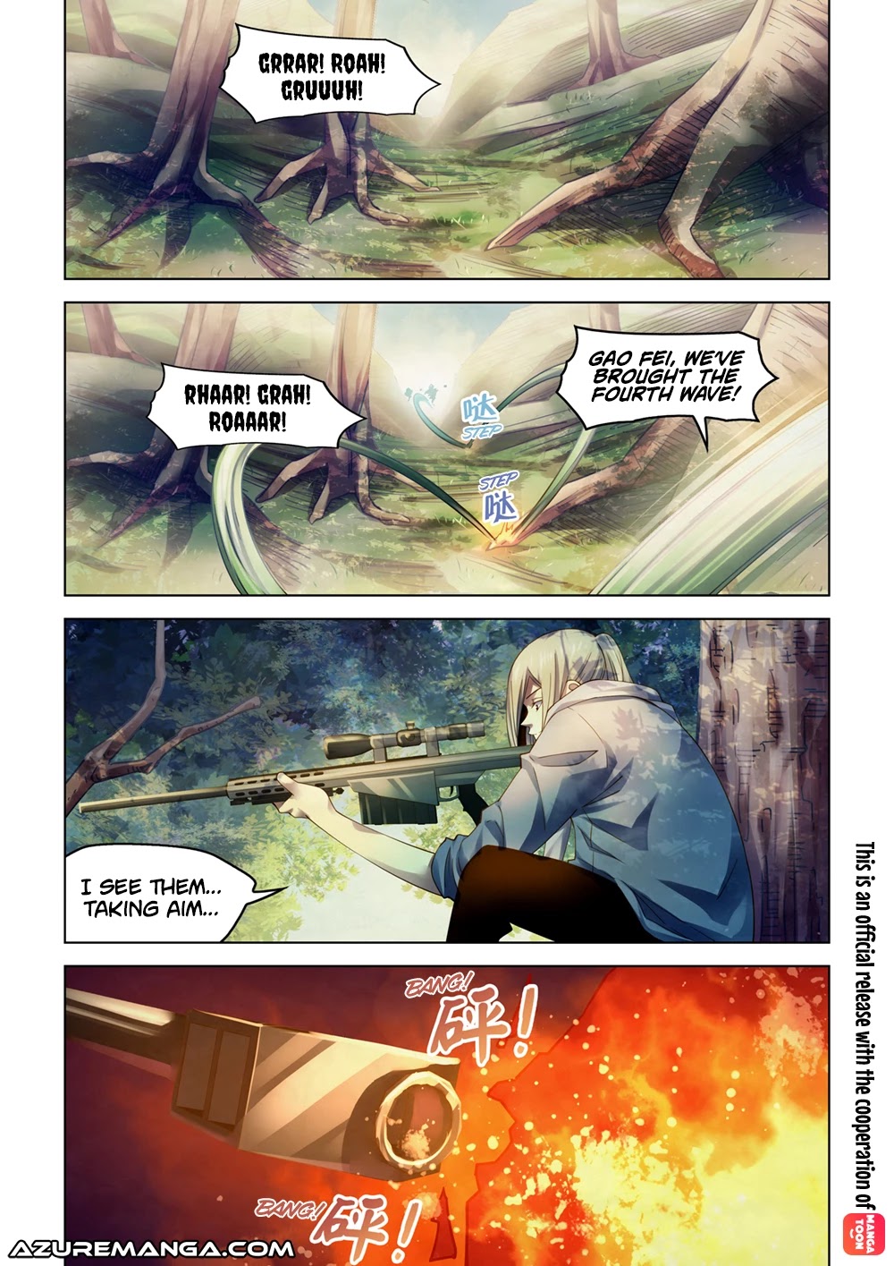The Last Human Chapter 385 page 2 - Chapter 385