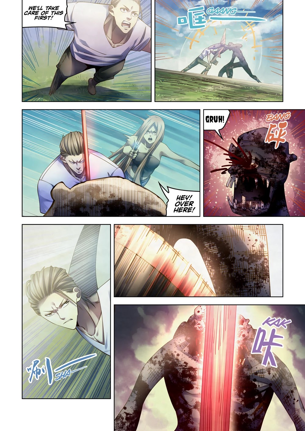 The Last Human Chapter 385 page 6 - Chapter 385