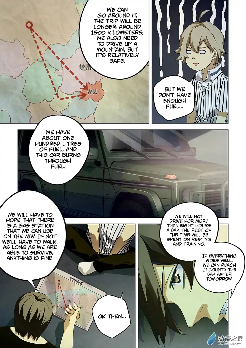 The Last Human Chapter 39 page 10 - Chapter 39