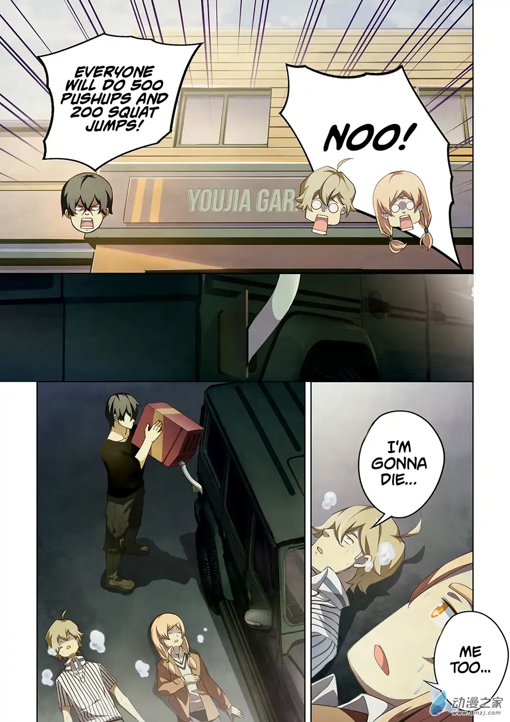 The Last Human Chapter 39 page 12 - Chapter 39