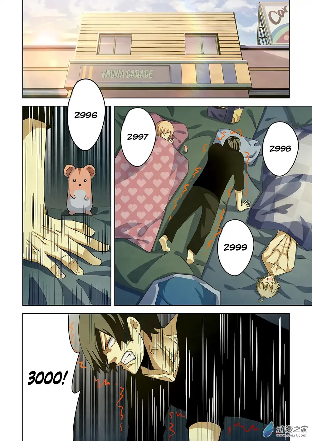 The Last Human Chapter 39 page 3 - Chapter 39