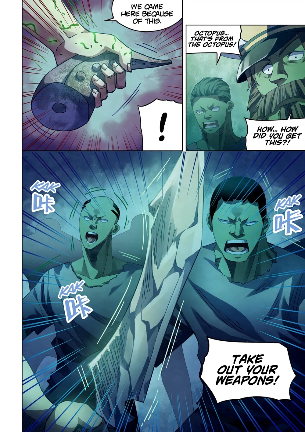 The Last Human Chapter 396 page 4 - Chapter 396