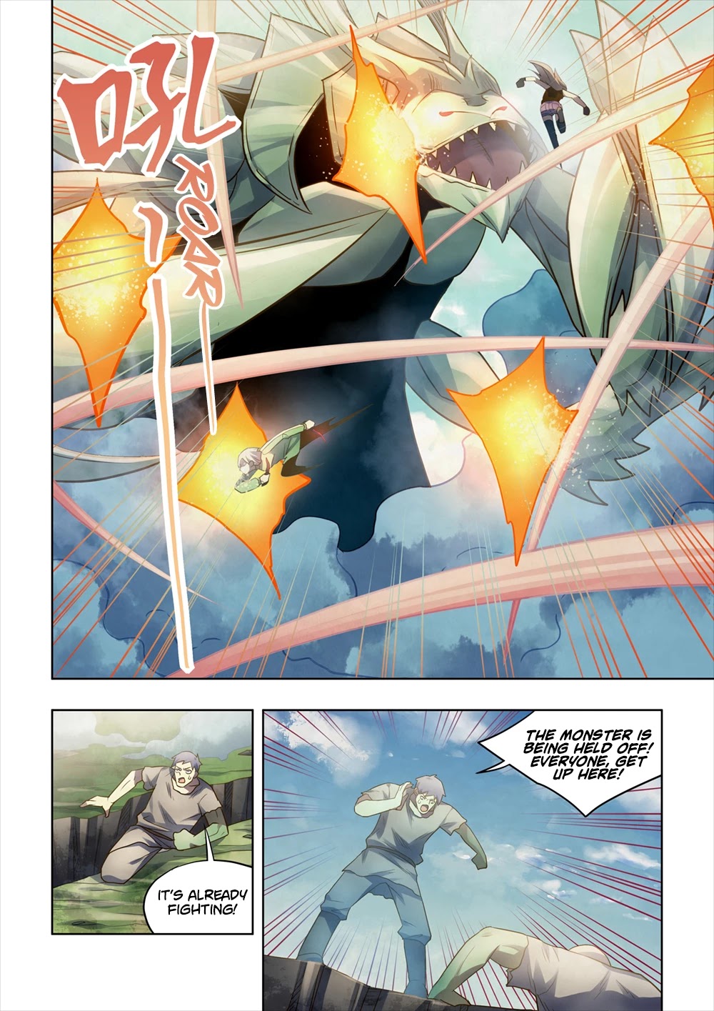 The Last Human Chapter 402 page 5 - Chapter 402