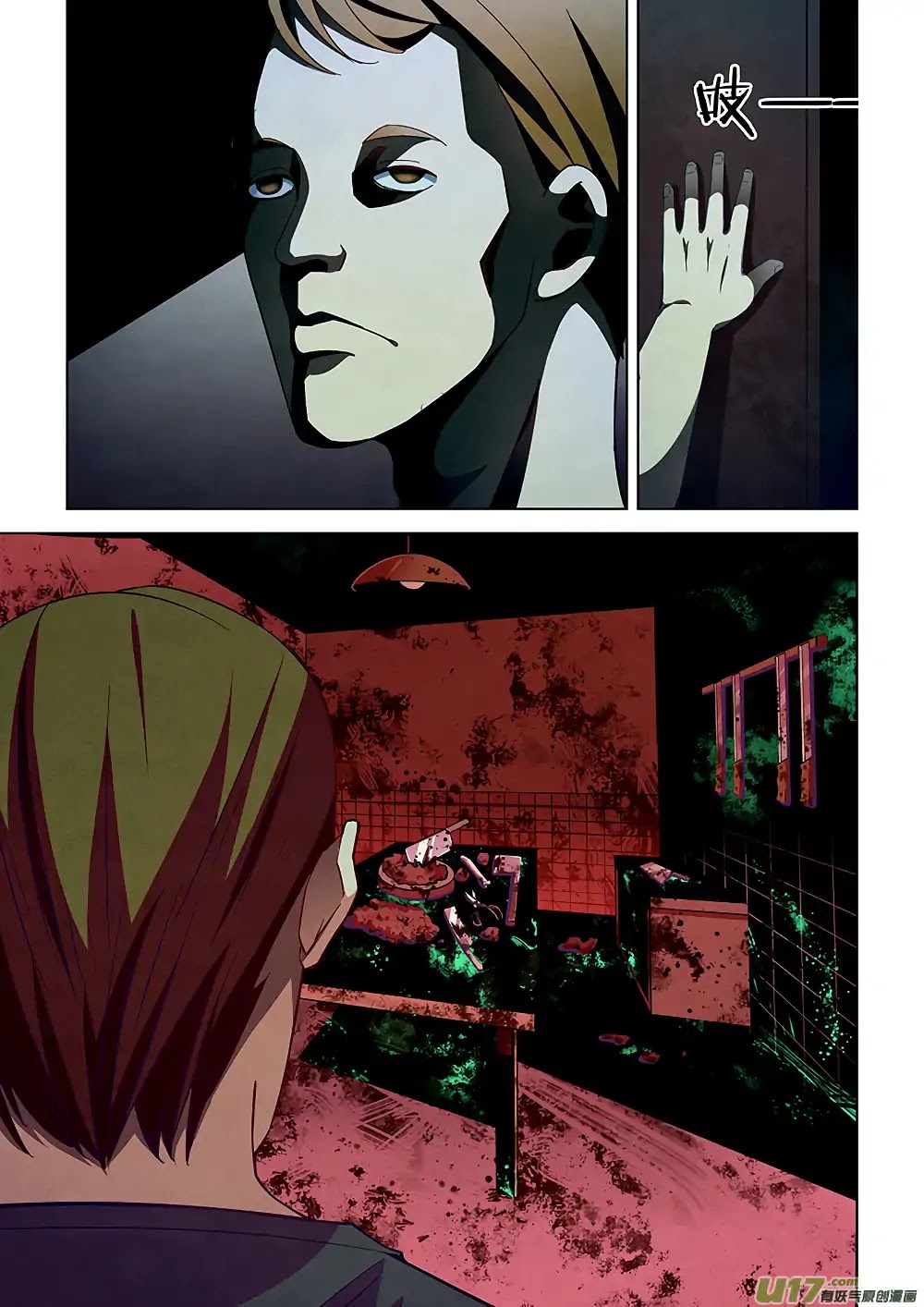 The Last Human Chapter 43 page 6 - Chapter 43