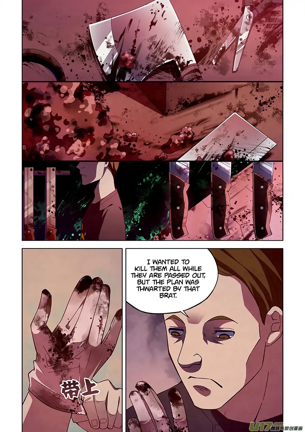 The Last Human Chapter 43 page 7 - Chapter 43