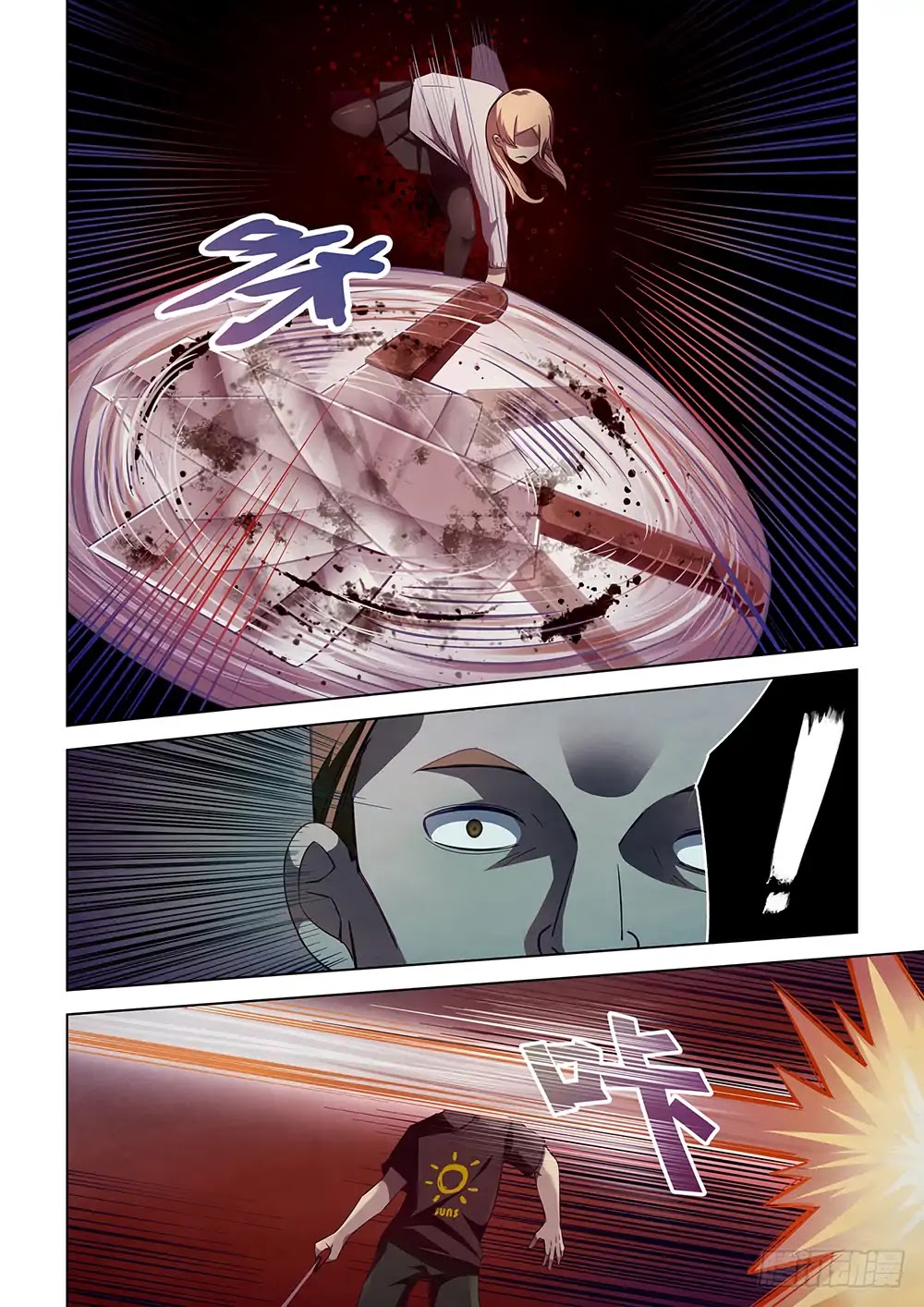 The Last Human Chapter 45 page 4 - Chapter 45