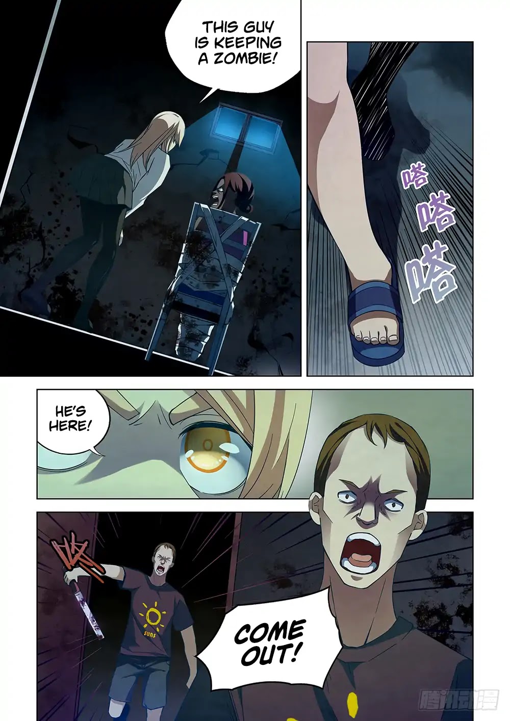 The Last Human Chapter 46 page 4 - Chapter 46