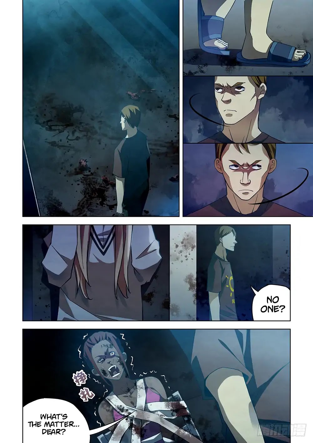 The Last Human Chapter 46 page 5 - Chapter 46