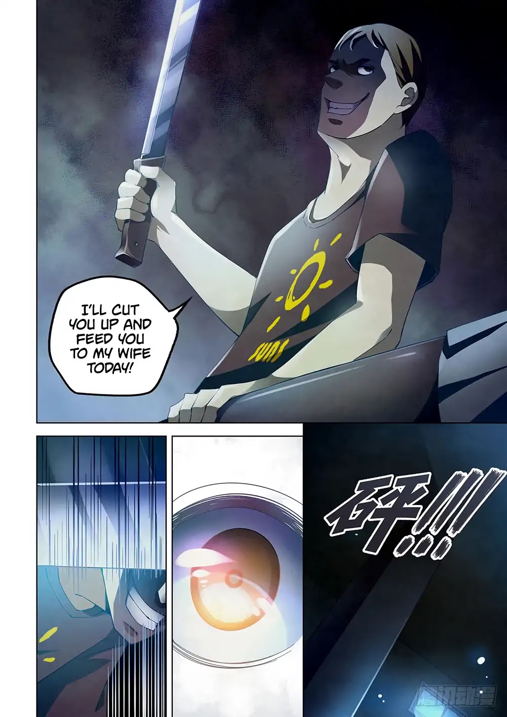 The Last Human Chapter 47 page 5 - Chapter 47