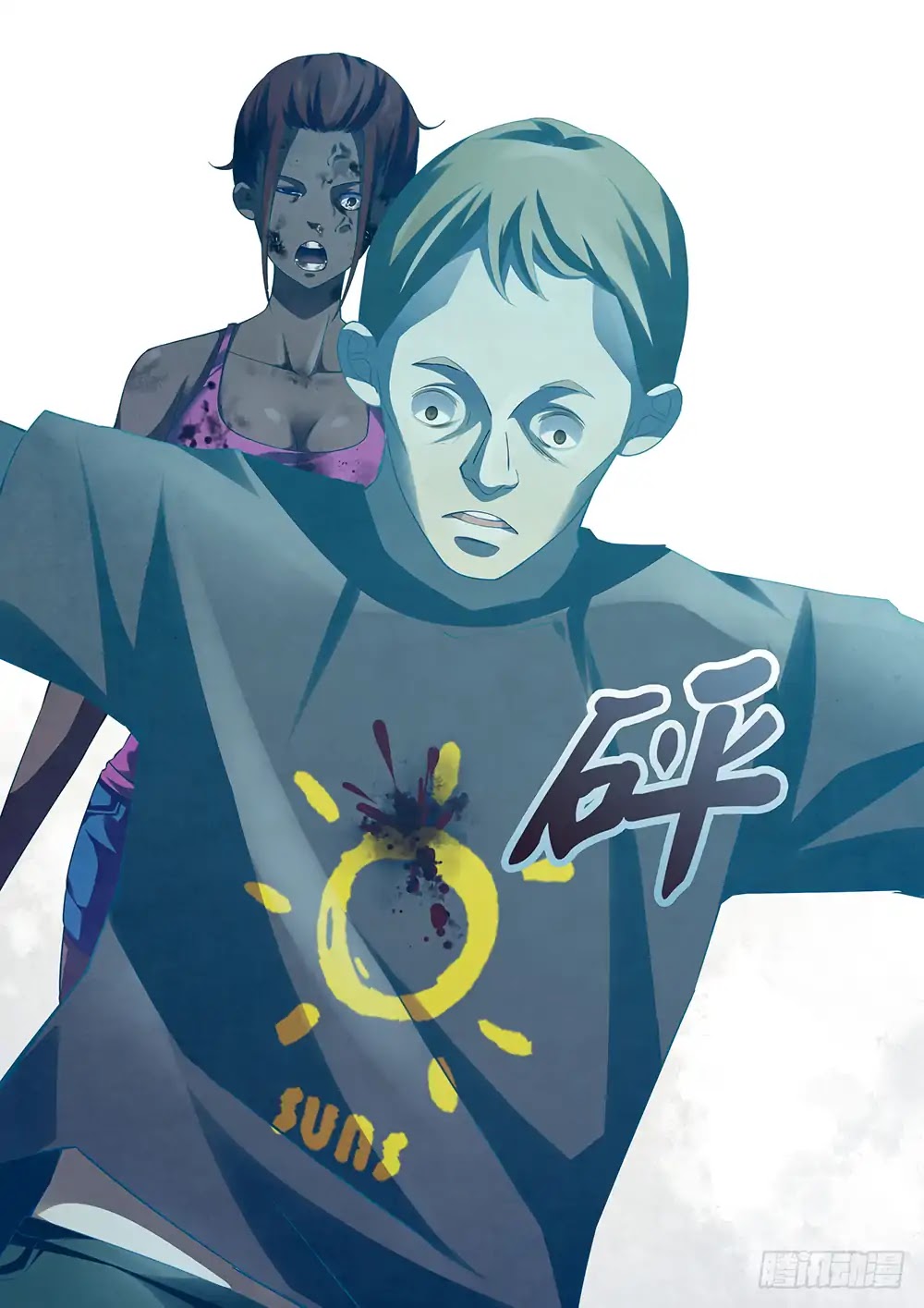 The Last Human Chapter 48 page 5 - Chapter 48