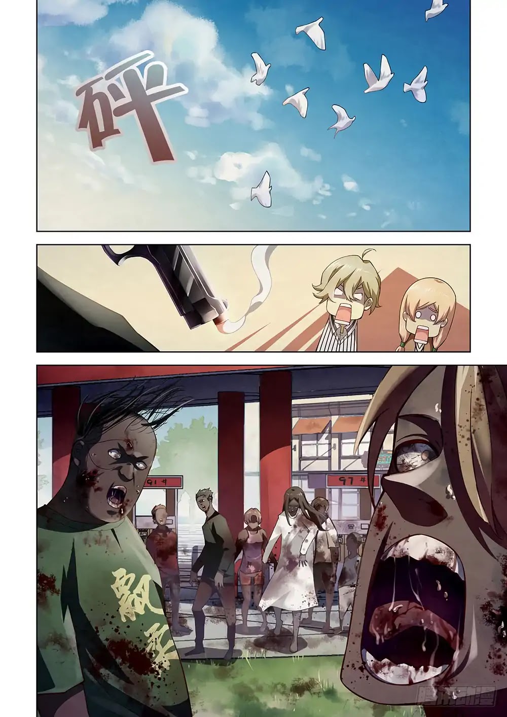 The Last Human Chapter 49 page 11 - Chapter 49